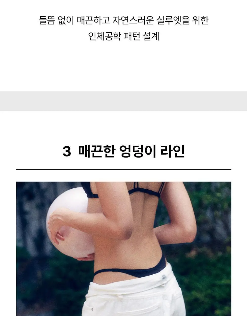 [컴포트랩] 듀얼 쿨 T-BACK 4colors / 4Size 상세페이지 12